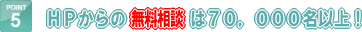 �g�o����̑��k�͂U�O�O�O�O���ȏ�